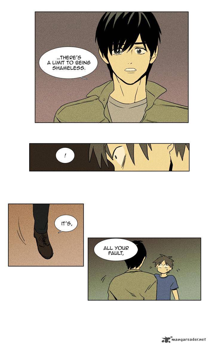 Cheese In The Trap 96 17