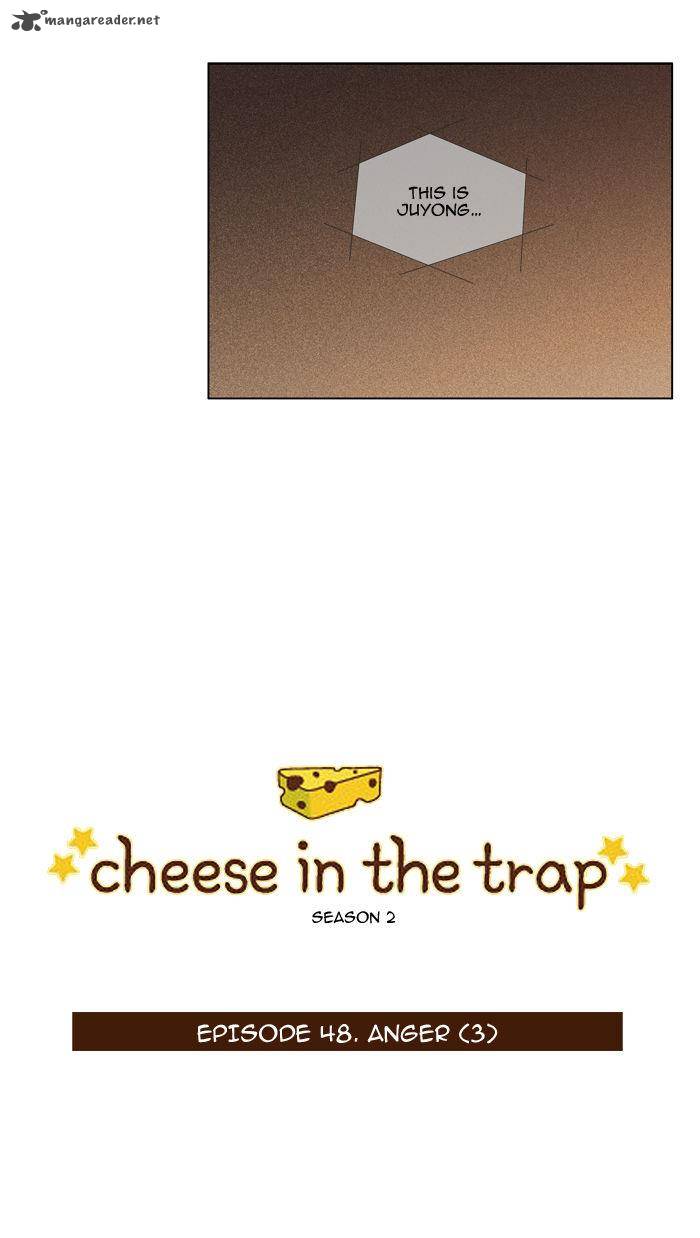 Cheese In The Trap 96 2