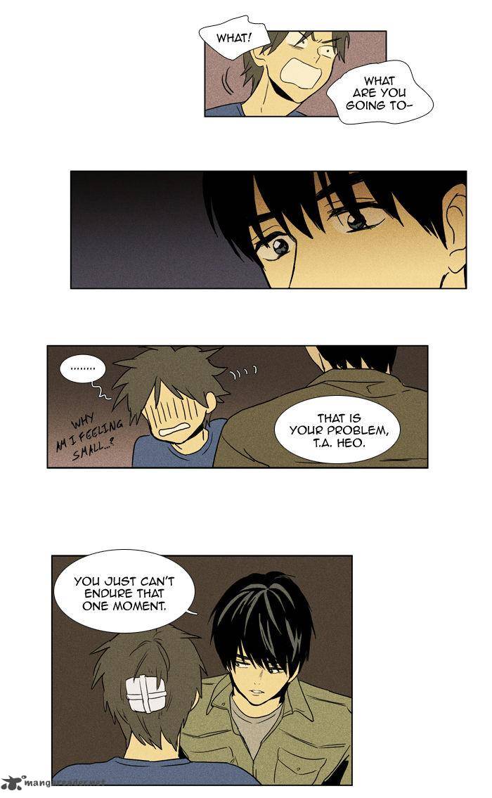 Cheese In The Trap 96 22