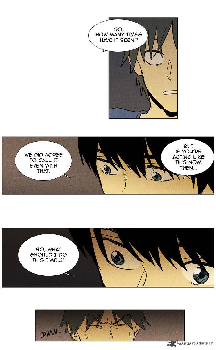 Cheese In The Trap 96 23