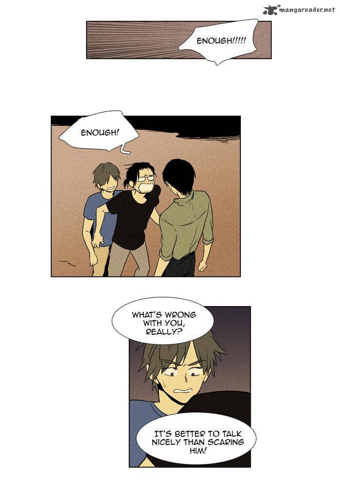 Cheese In The Trap 96 24