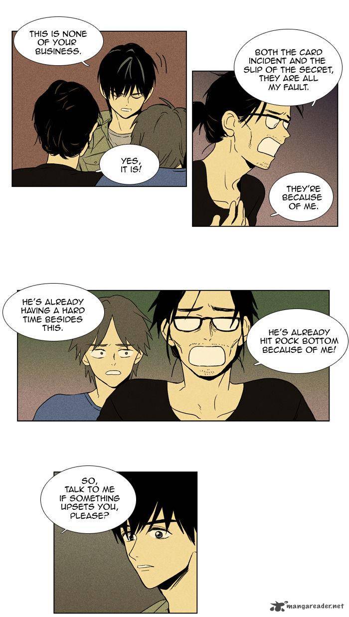 Cheese In The Trap 96 25