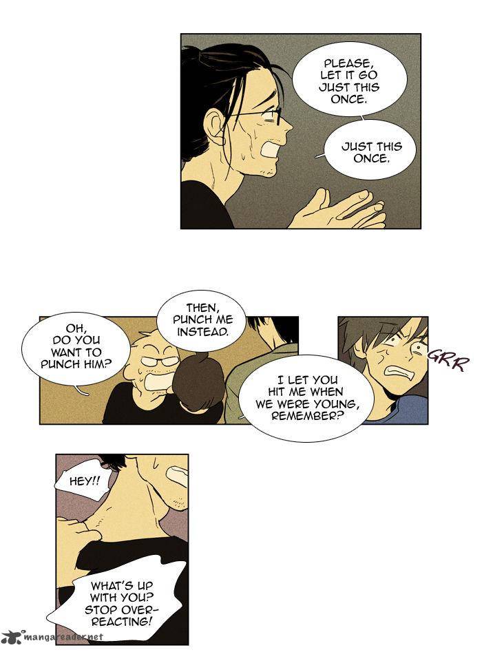 Cheese In The Trap 96 26