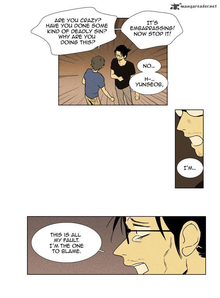 Cheese In The Trap 96 27