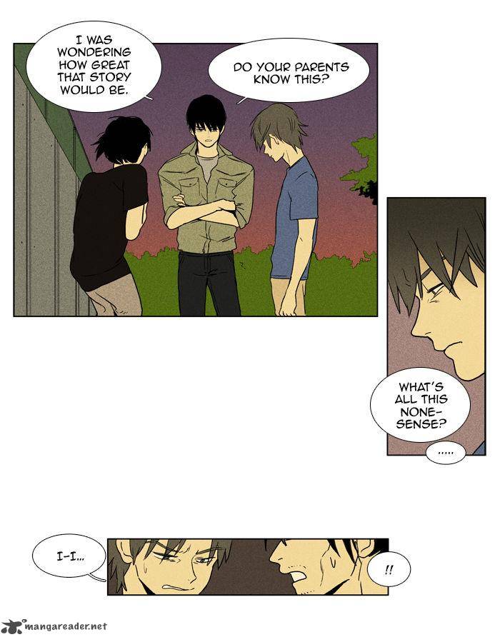 Cheese In The Trap 96 30