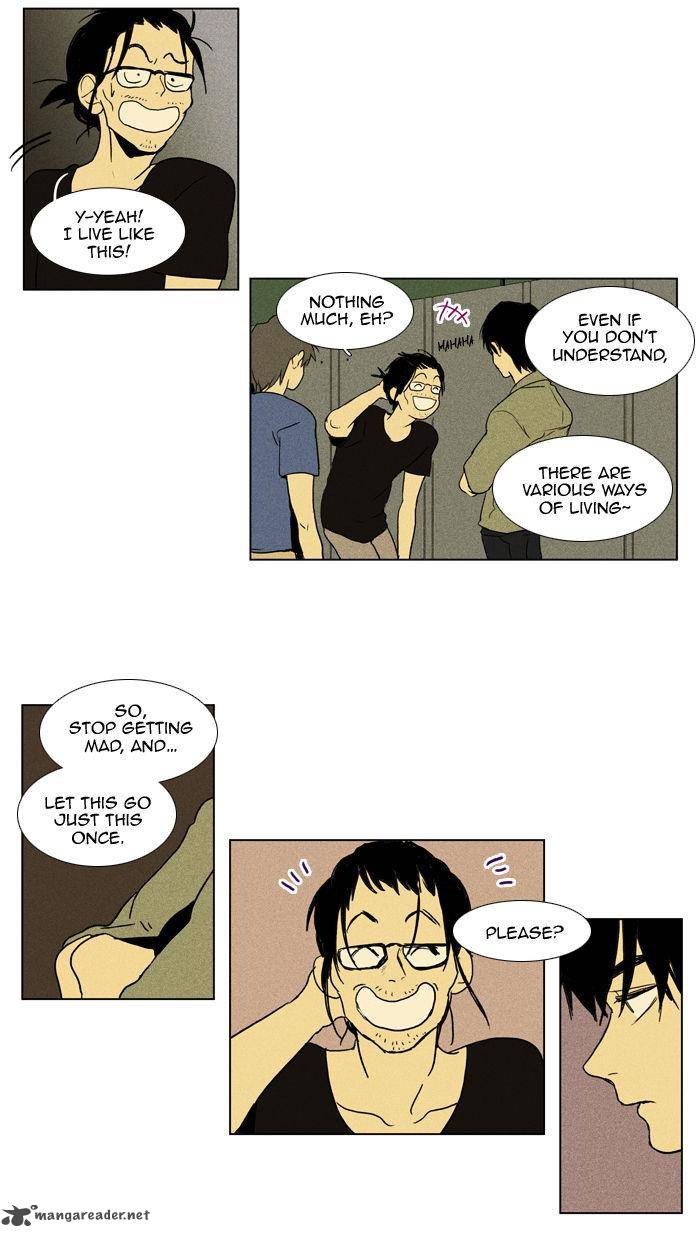 Cheese In The Trap 96 31