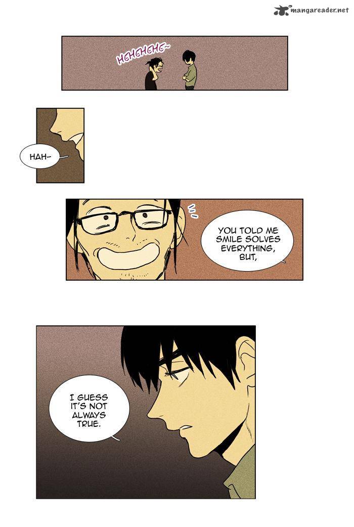 Cheese In The Trap 96 32