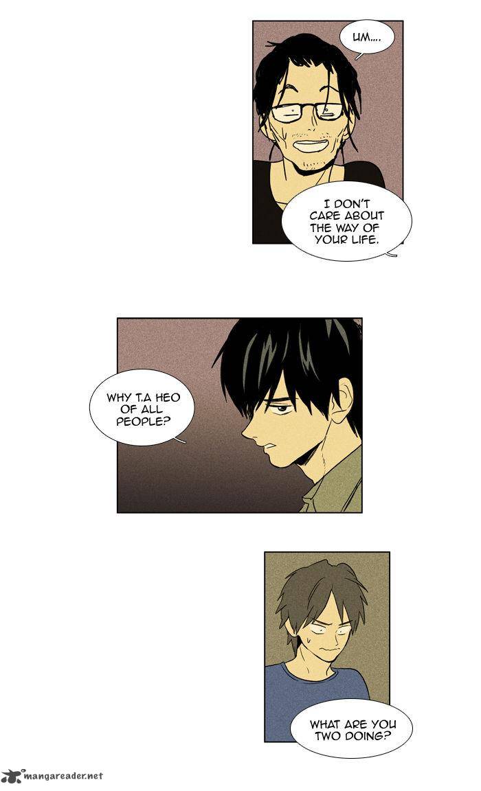 Cheese In The Trap 96 33