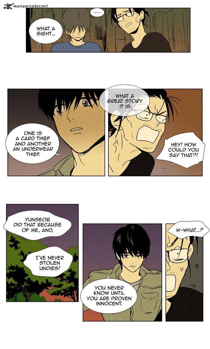 Cheese In The Trap 96 34