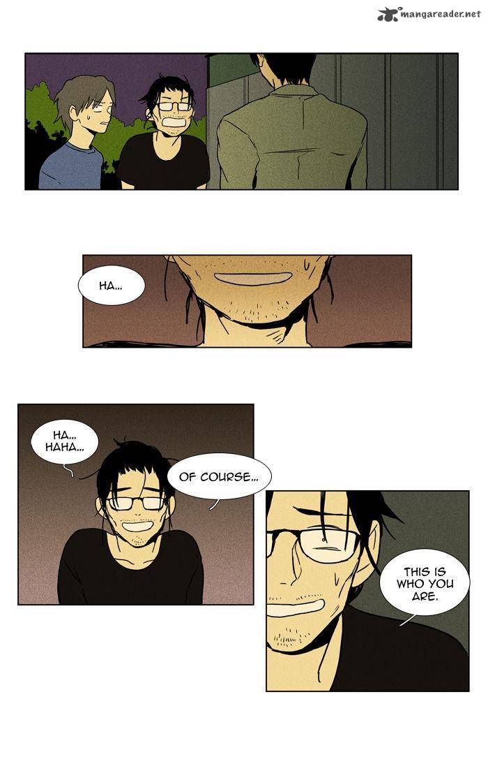 Cheese In The Trap 96 35