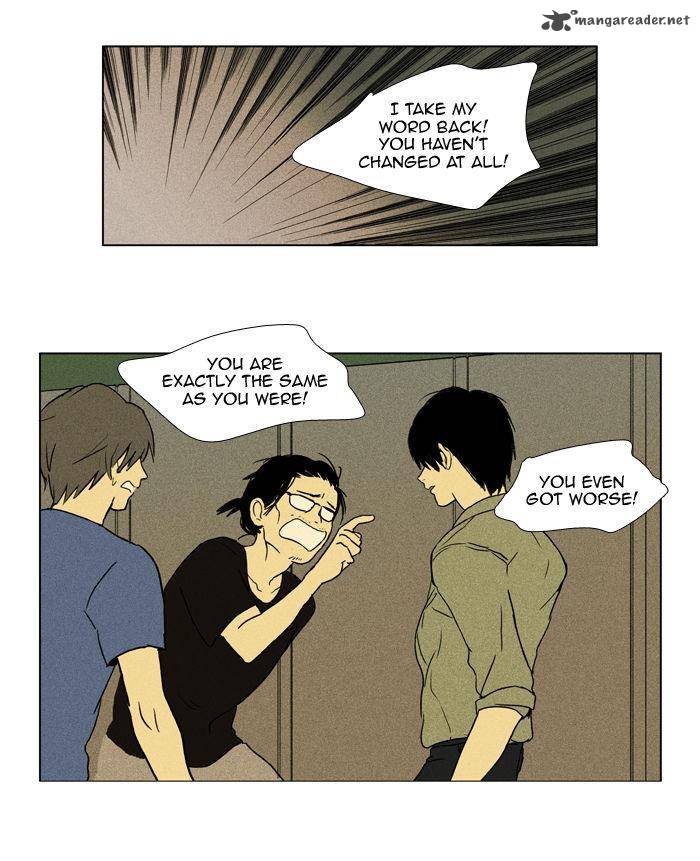 Cheese In The Trap 96 36