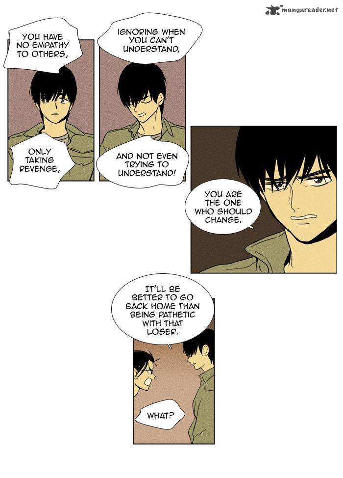 Cheese In The Trap 96 37