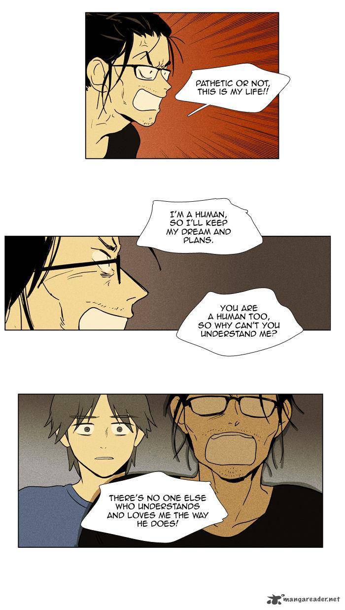 Cheese In The Trap 96 38