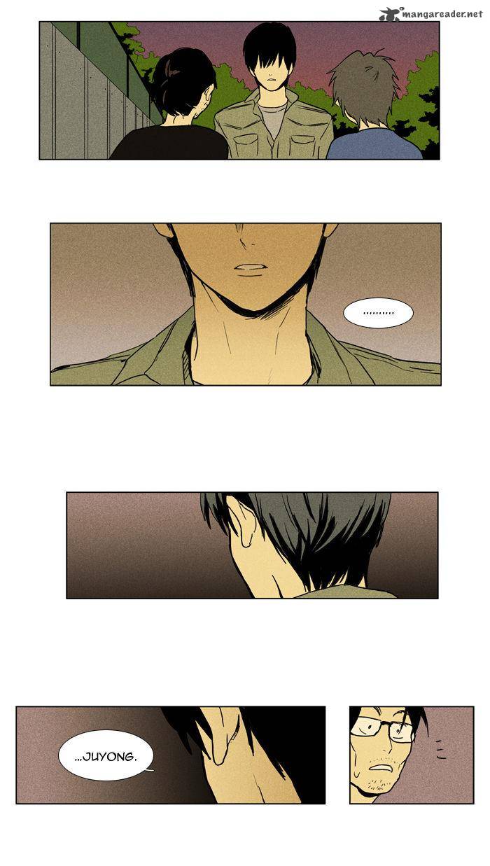 Cheese In The Trap 96 40