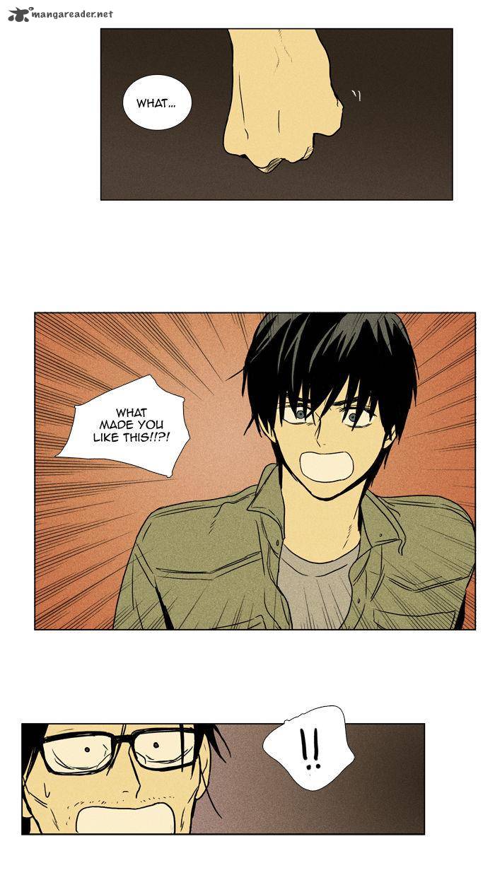 Cheese In The Trap 96 41