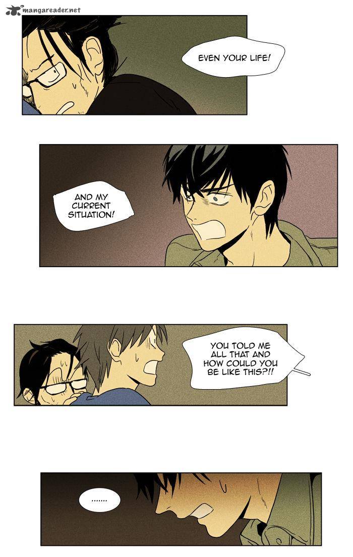 Cheese In The Trap 96 44