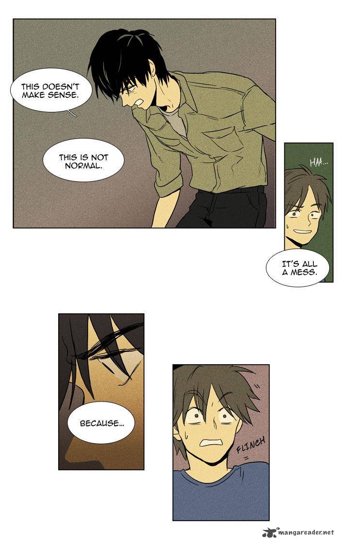 Cheese In The Trap 96 45