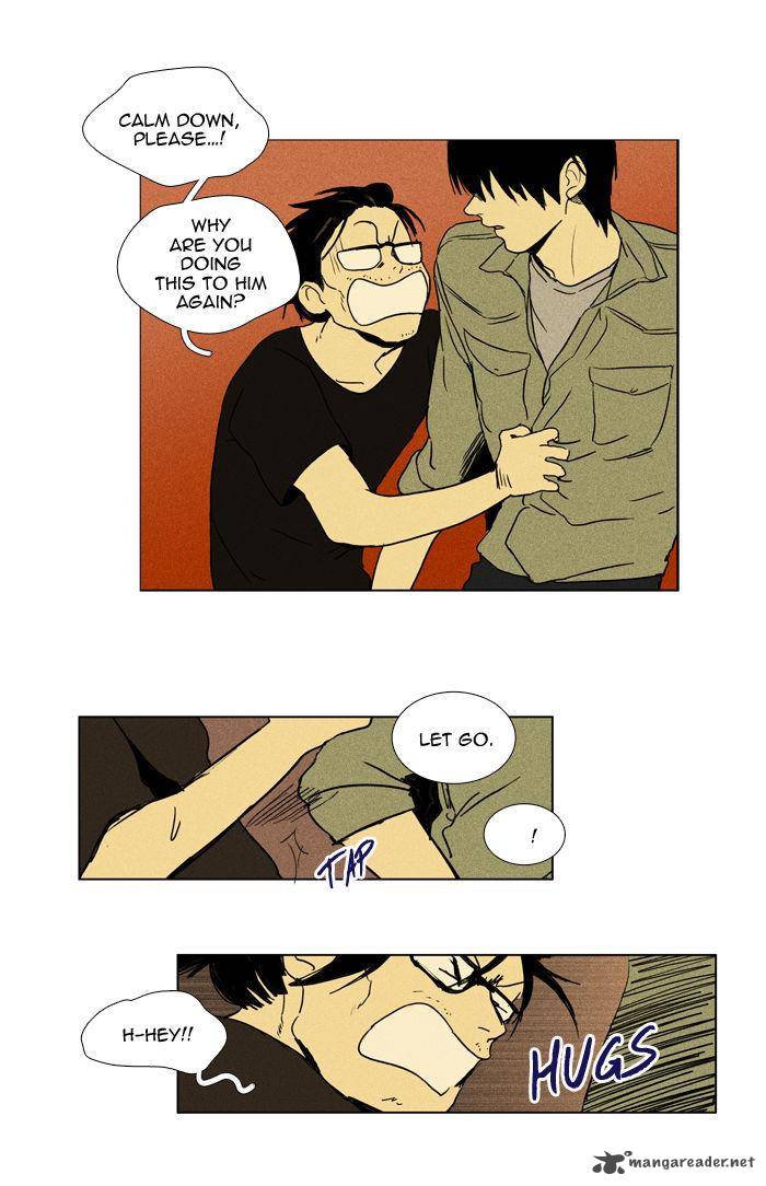 Cheese In The Trap 96 48