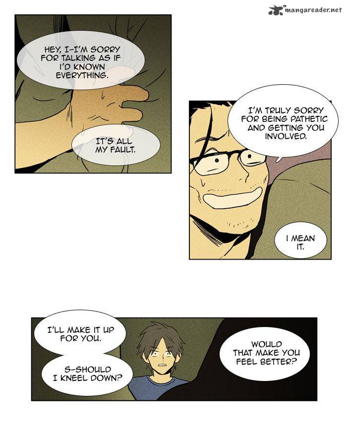 Cheese In The Trap 96 49