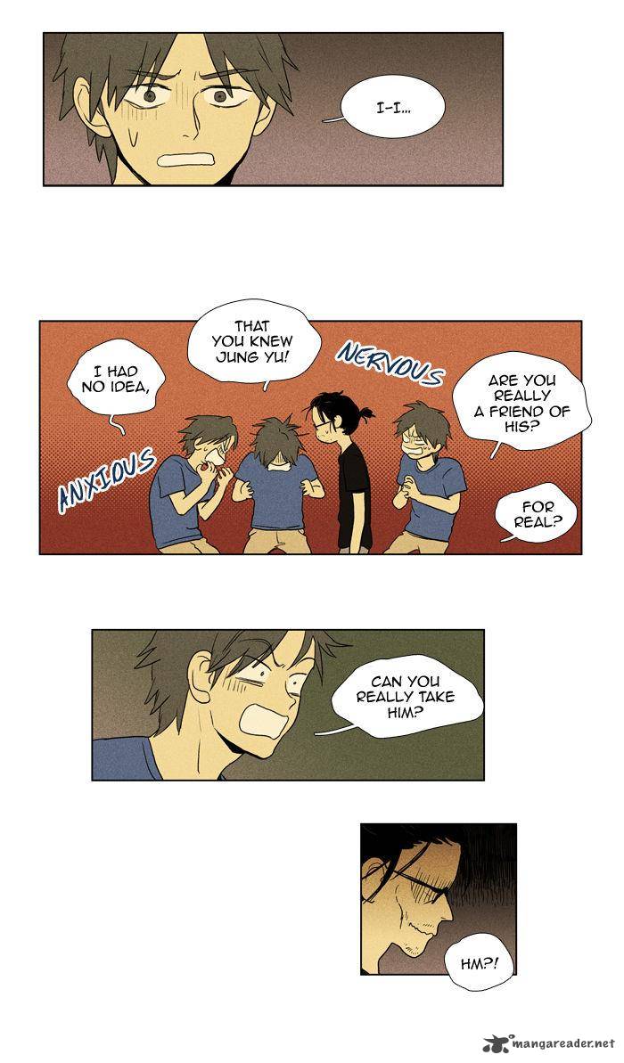 Cheese In The Trap 96 5