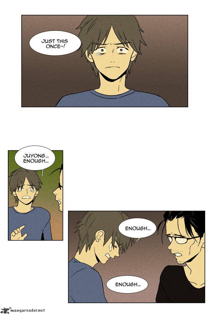 Cheese In The Trap 96 51