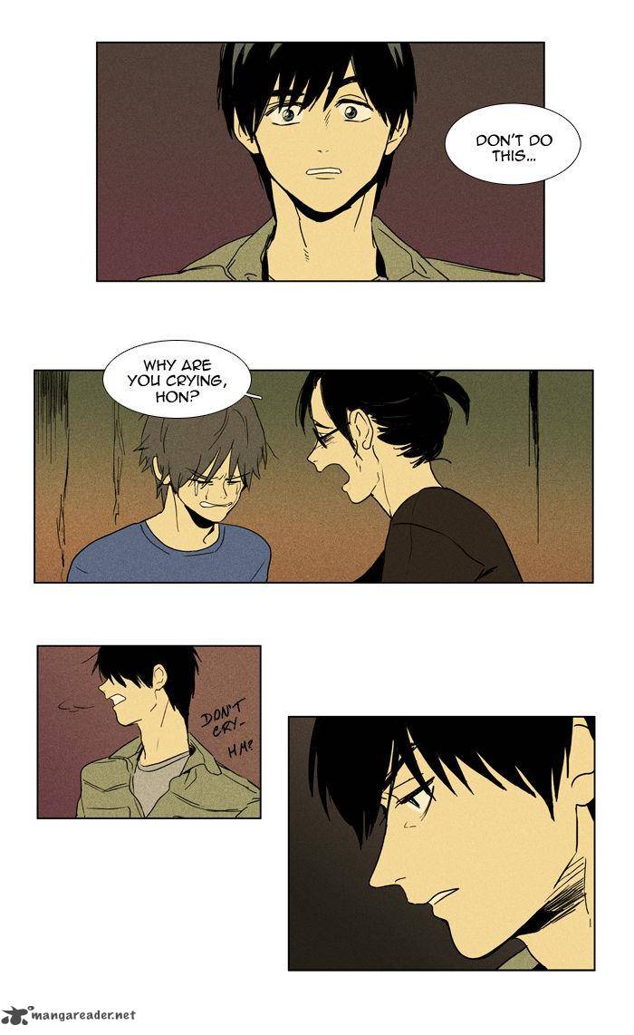 Cheese In The Trap 96 52