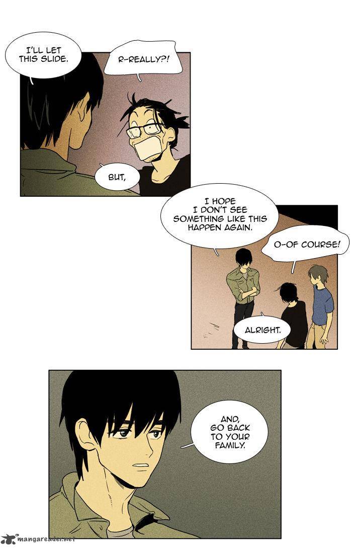 Cheese In The Trap 96 54