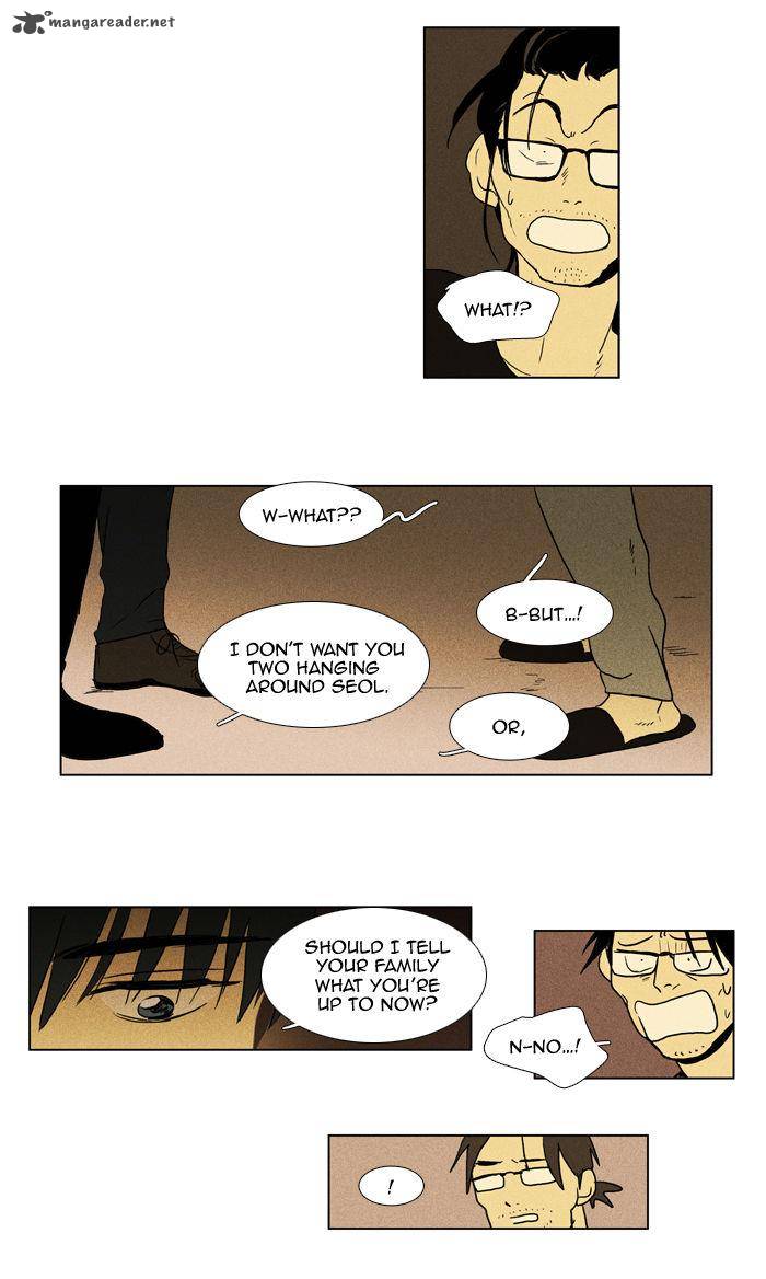 Cheese In The Trap 96 55