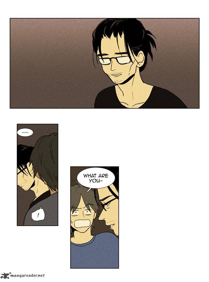 Cheese In The Trap 96 56
