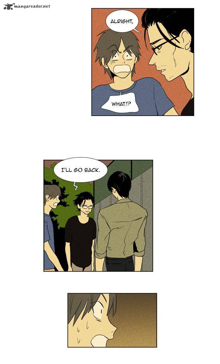 Cheese In The Trap 96 57