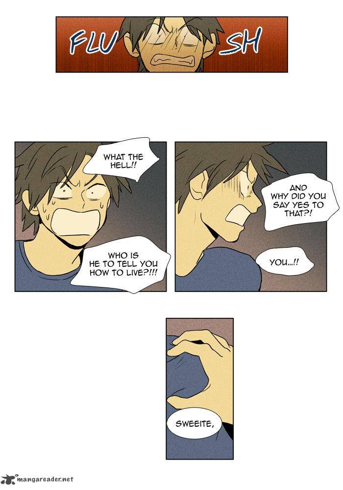 Cheese In The Trap 96 59