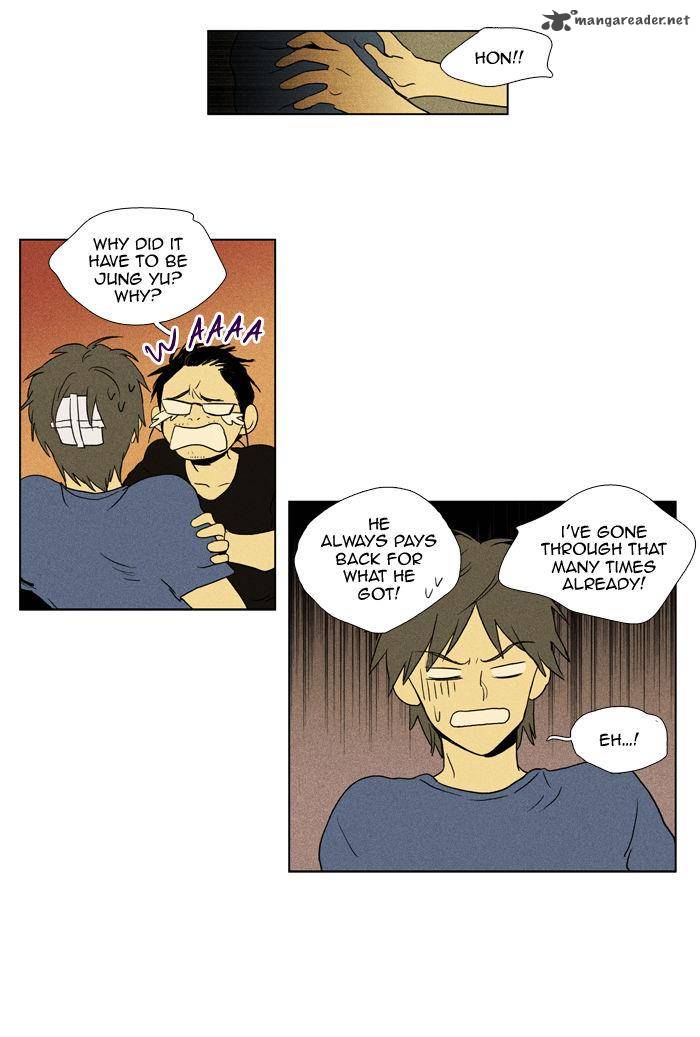 Cheese In The Trap 96 6