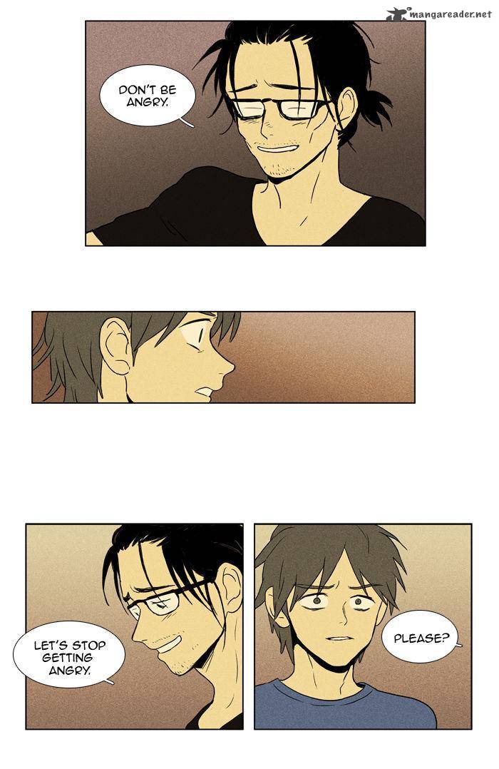 Cheese In The Trap 96 60