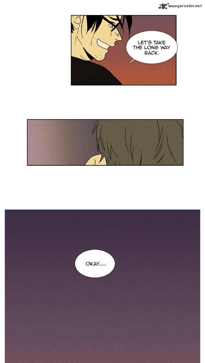 Cheese In The Trap 96 62