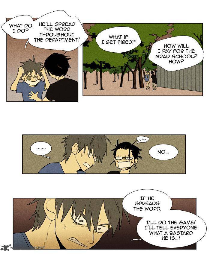 Cheese In The Trap 96 7