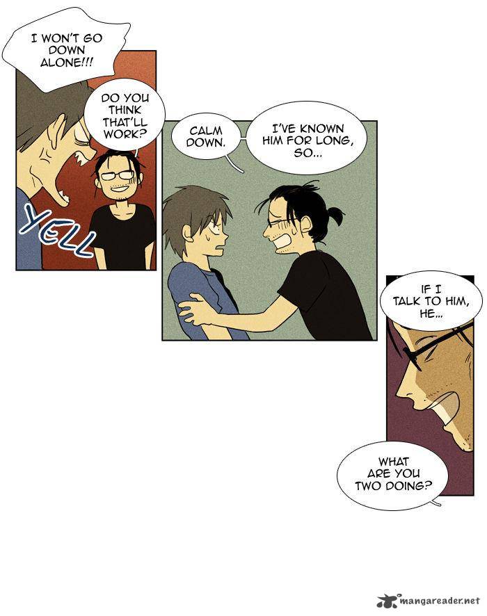 Cheese In The Trap 96 8