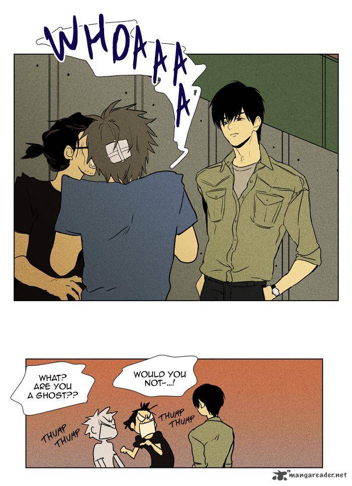 Cheese In The Trap 96 9