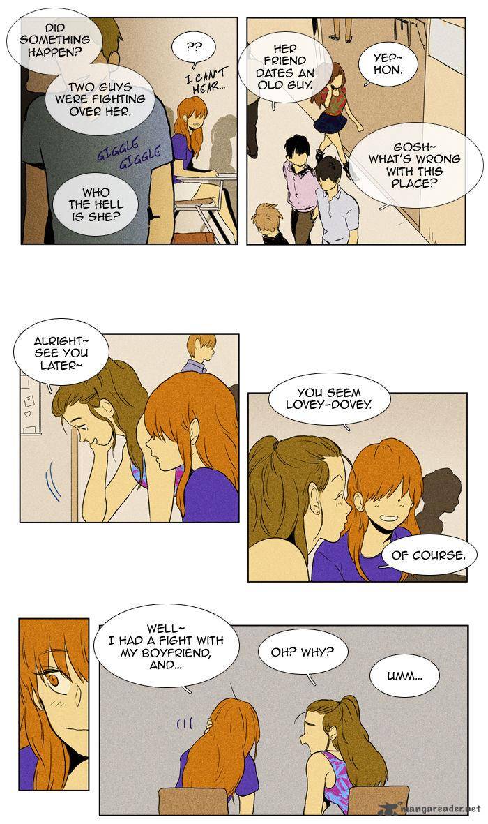 Cheese In The Trap 97 14