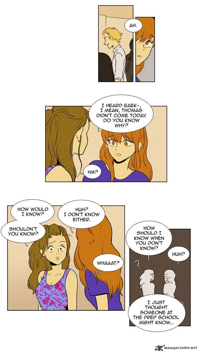Cheese In The Trap 97 16