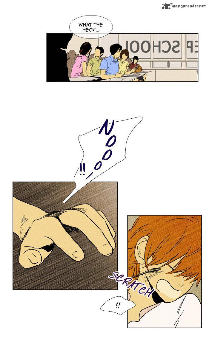 Cheese In The Trap 97 21