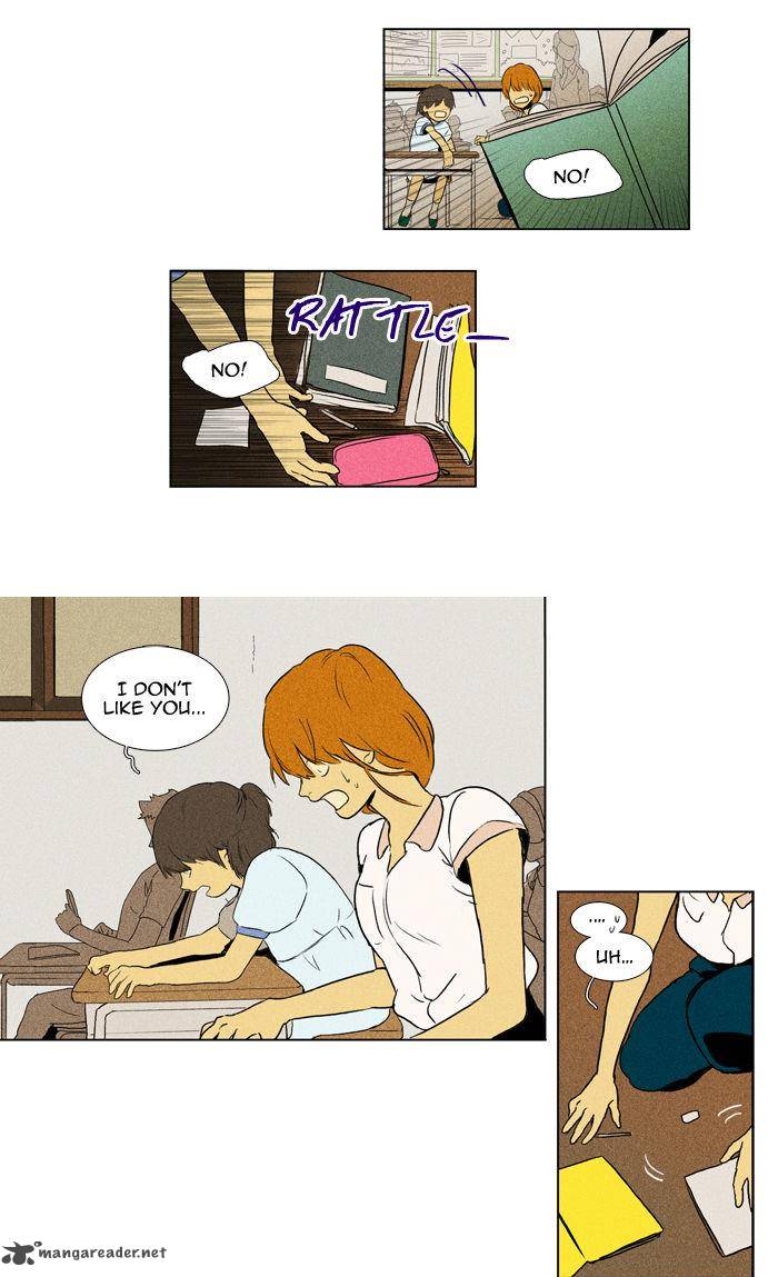Cheese In The Trap 97 23