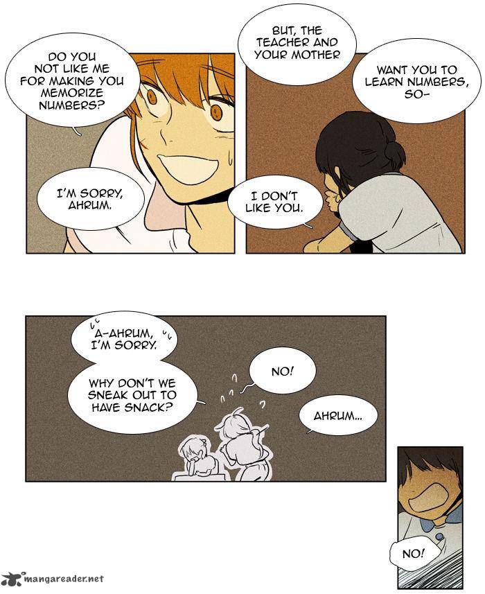 Cheese In The Trap 97 24