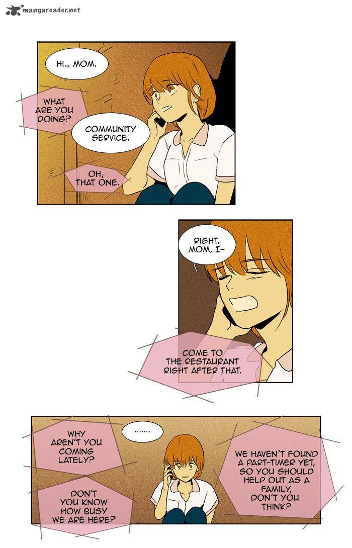 Cheese In The Trap 97 28