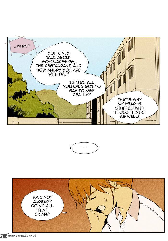 Cheese In The Trap 97 30