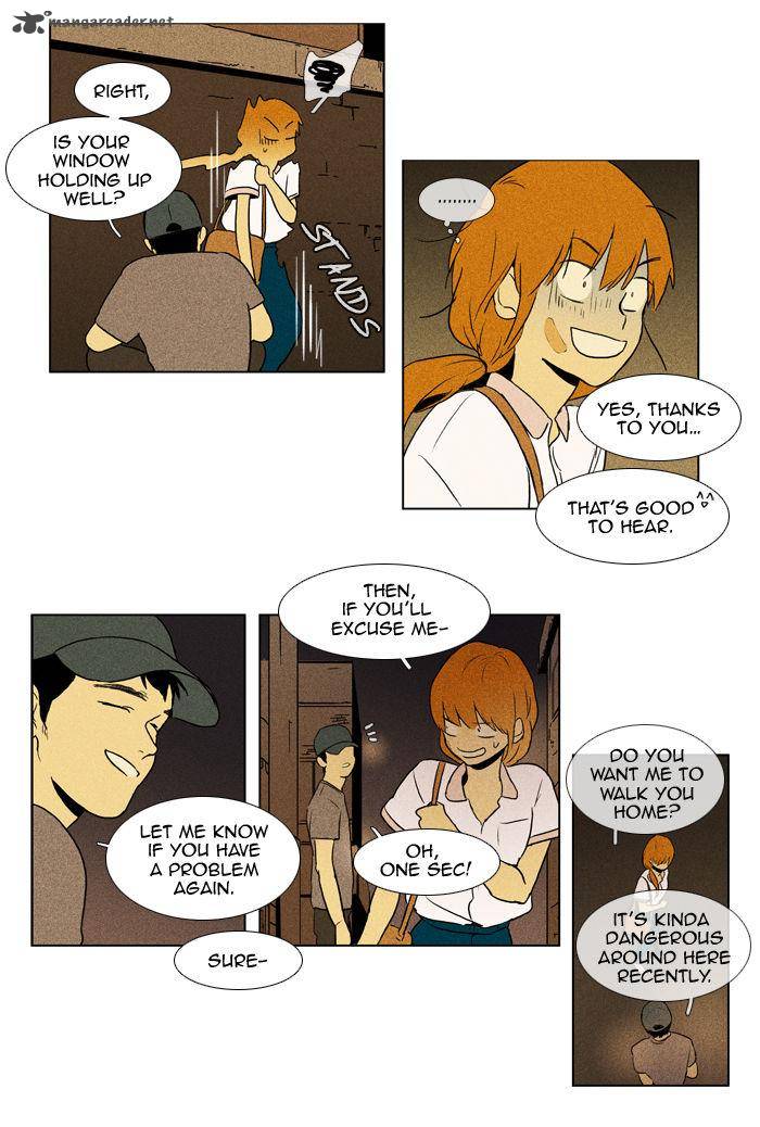 Cheese In The Trap 97 38