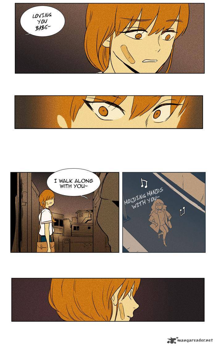 Cheese In The Trap 97 40