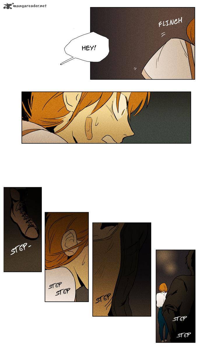 Cheese In The Trap 97 44