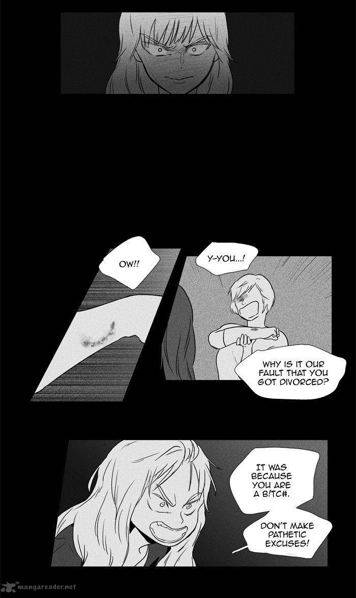 Cheese In The Trap 98 32