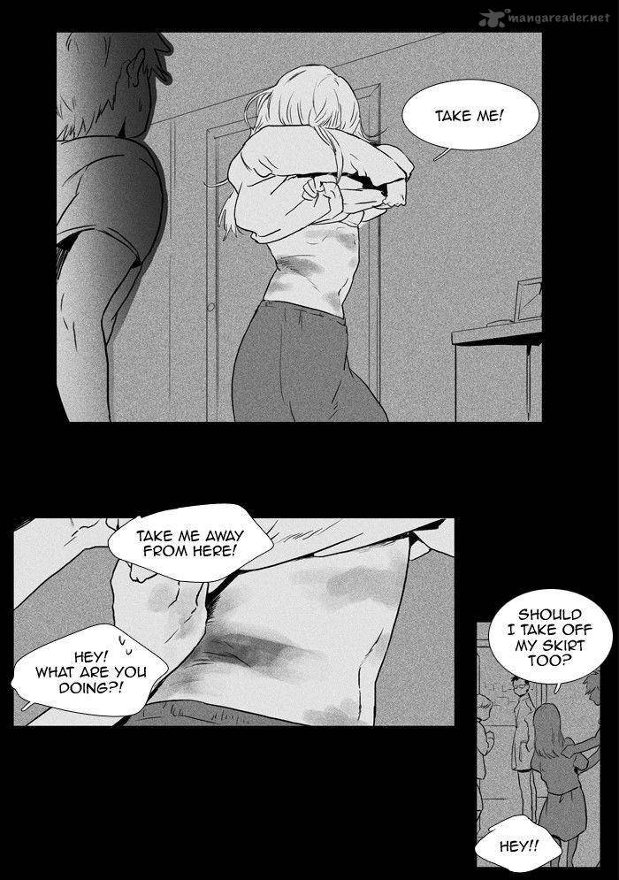 Cheese In The Trap 98 37