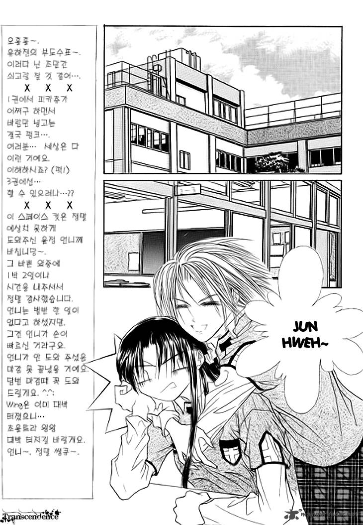 Cheon Gi Dot Com 12 2